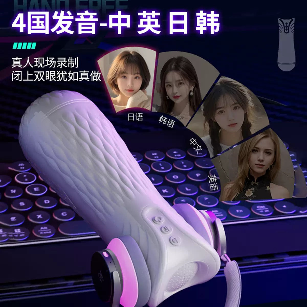 Male Masturbation Cup Realistic Suction Cup Adult Sex Toy for Men
