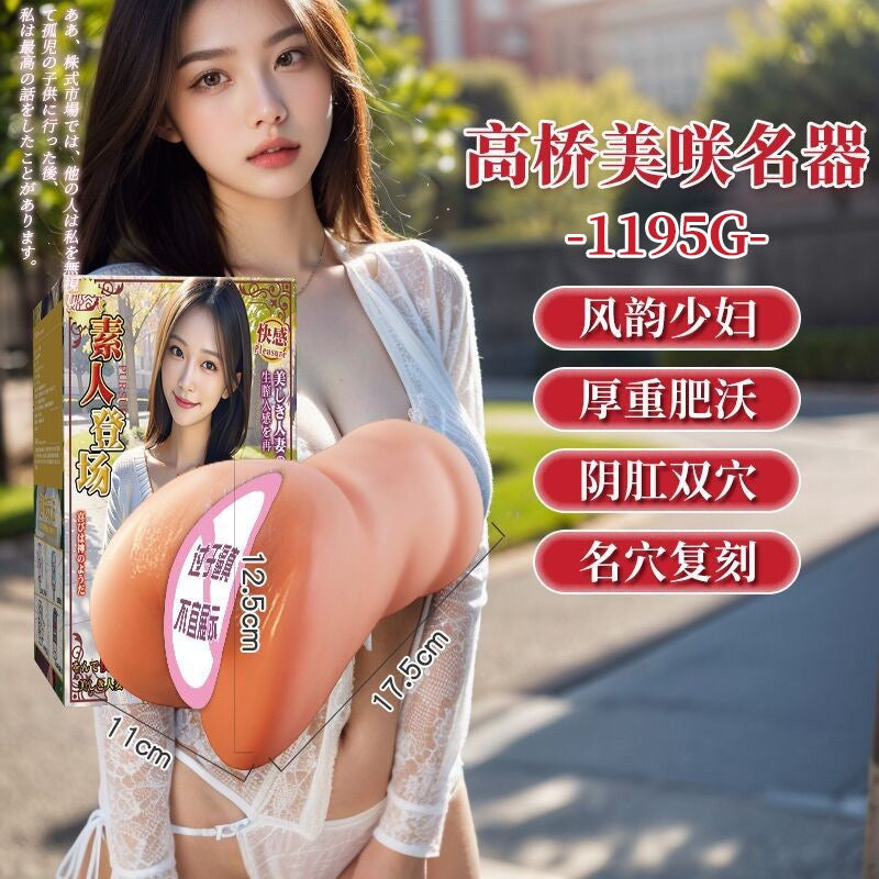 Realistic Silicone Masturbator for Men Dual Channel Body Replica Intimate Toy