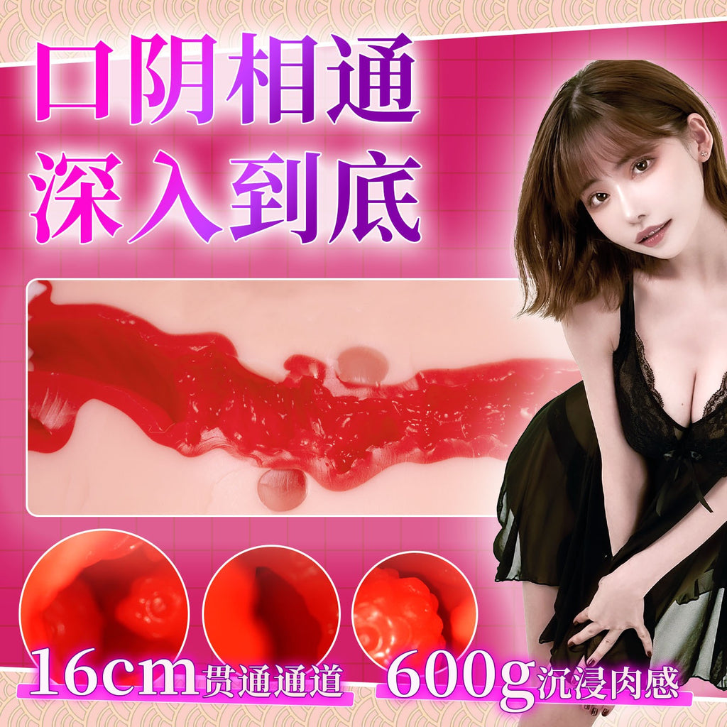 Eimi Fukada Inspired Realistic Silicone Masturbator for Men Adult Intimate Toy