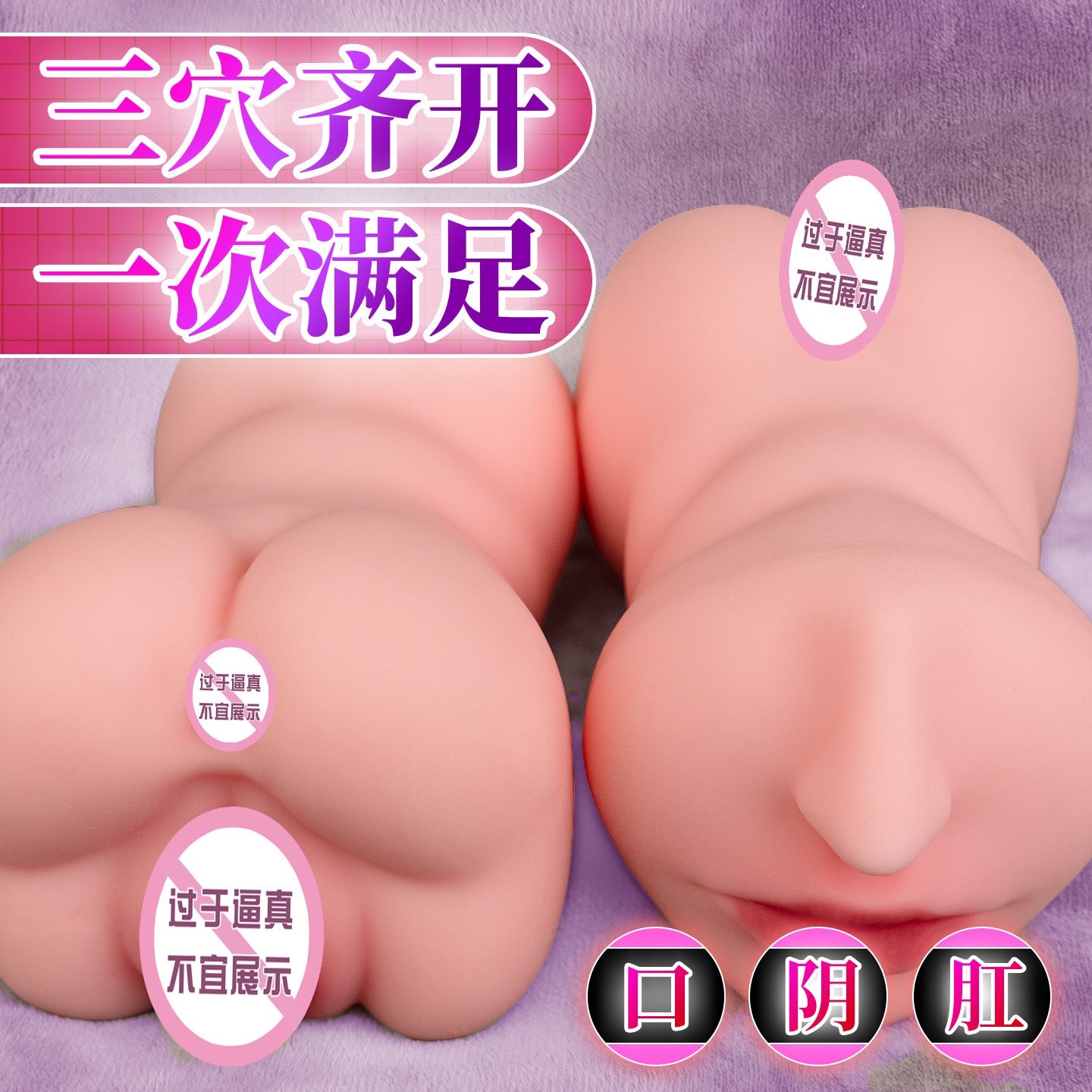 Eimi Fukada Inspired Realistic Silicone Masturbator for Men Adult Intimate Toy