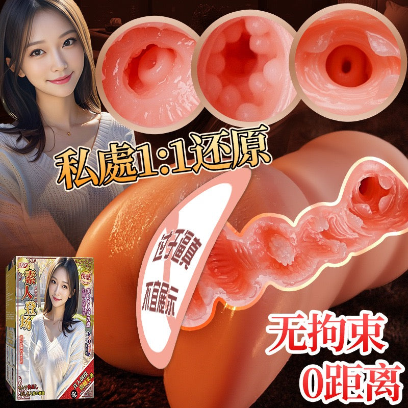 Realistic Silicone Masturbator for Men Dual Channel Body Replica Intimate Toy