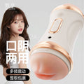 Dual-Entry Male Stroker Double Channel Soft TPE Vibrating Adult Pleasure Toy