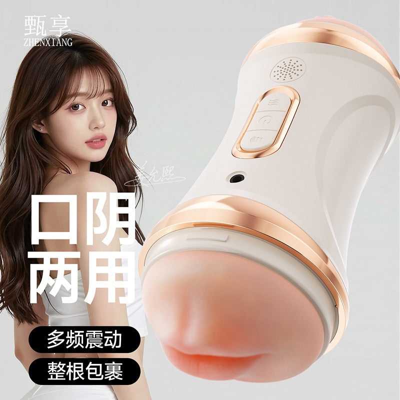 Dual-Entry Male Stroker Double Channel Soft TPE Vibrating Adult Pleasure Toy