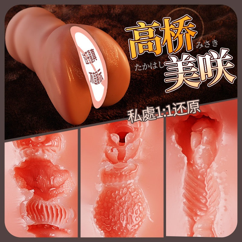 Realistic Silicone Masturbator for Men Dual Channel Body Replica Intimate Toy