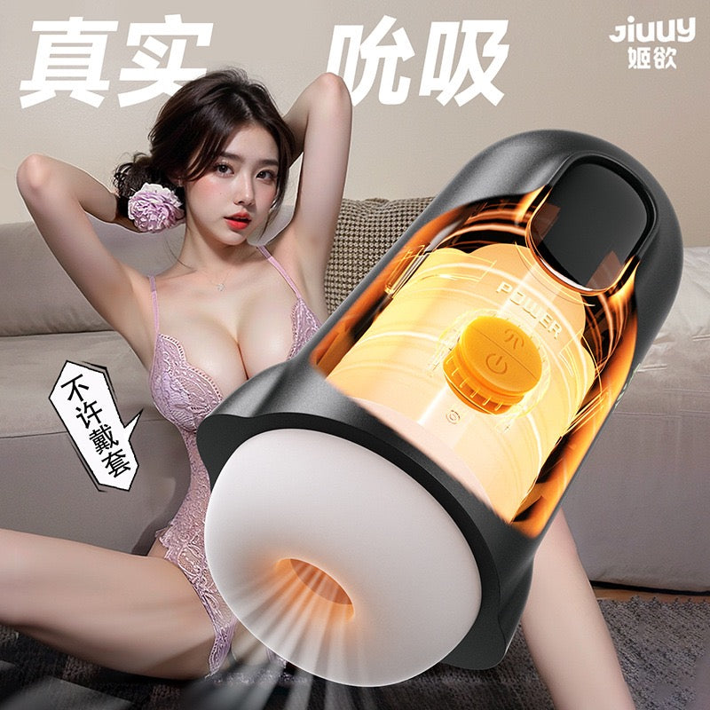 Navigator Automatic Male Masturbator Adult Sex Toy for Men